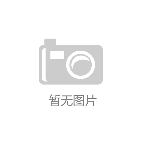 开云平台官网-广州肤康解答患关节病型银屑病的危害